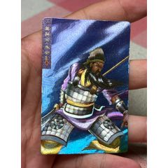 小浣熊水滸卡湖北硬面朱仝