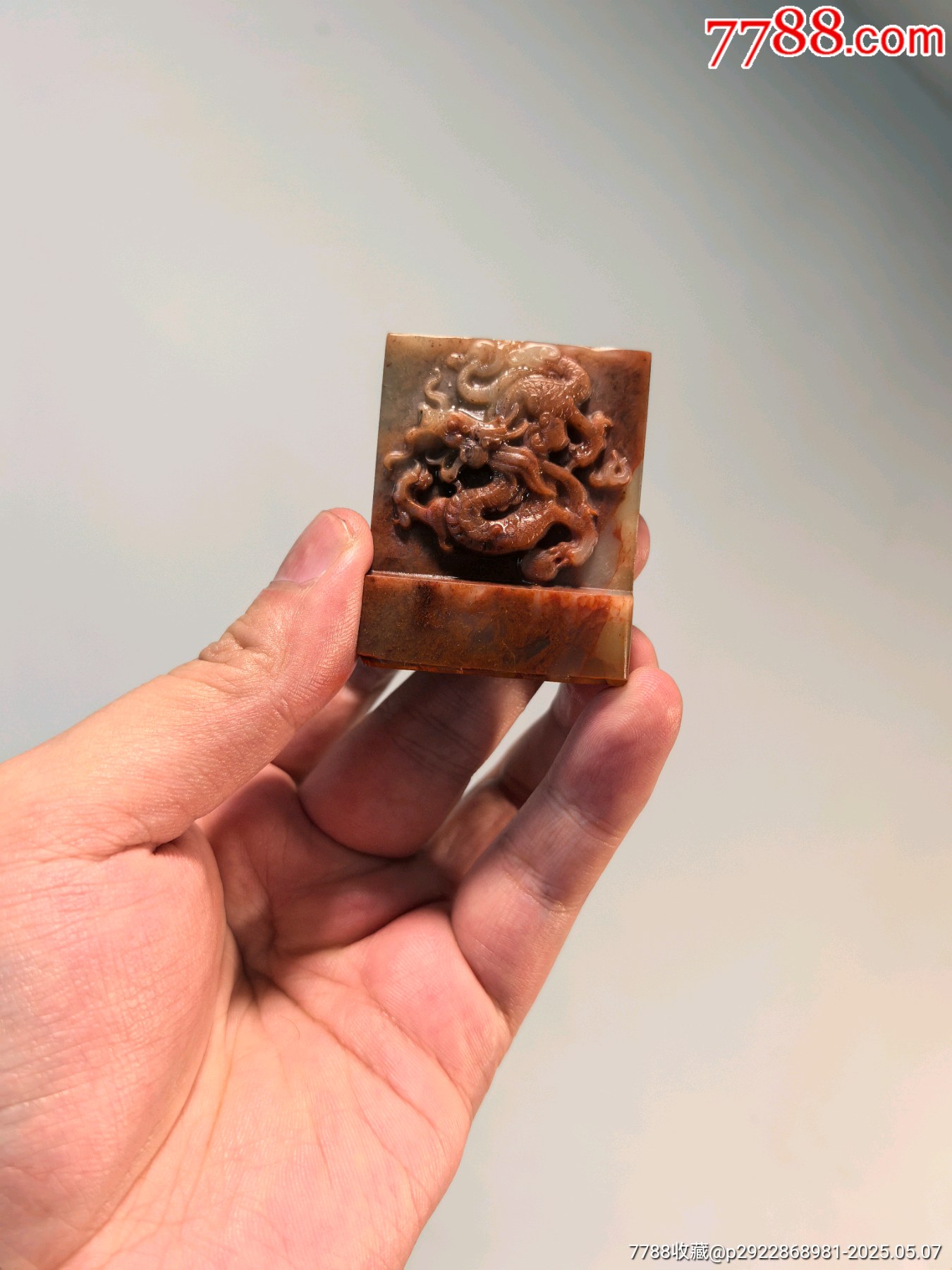 壽山石雕龍印章_價格21元【蘭馨堂古玩收藏藝術】_第1張_