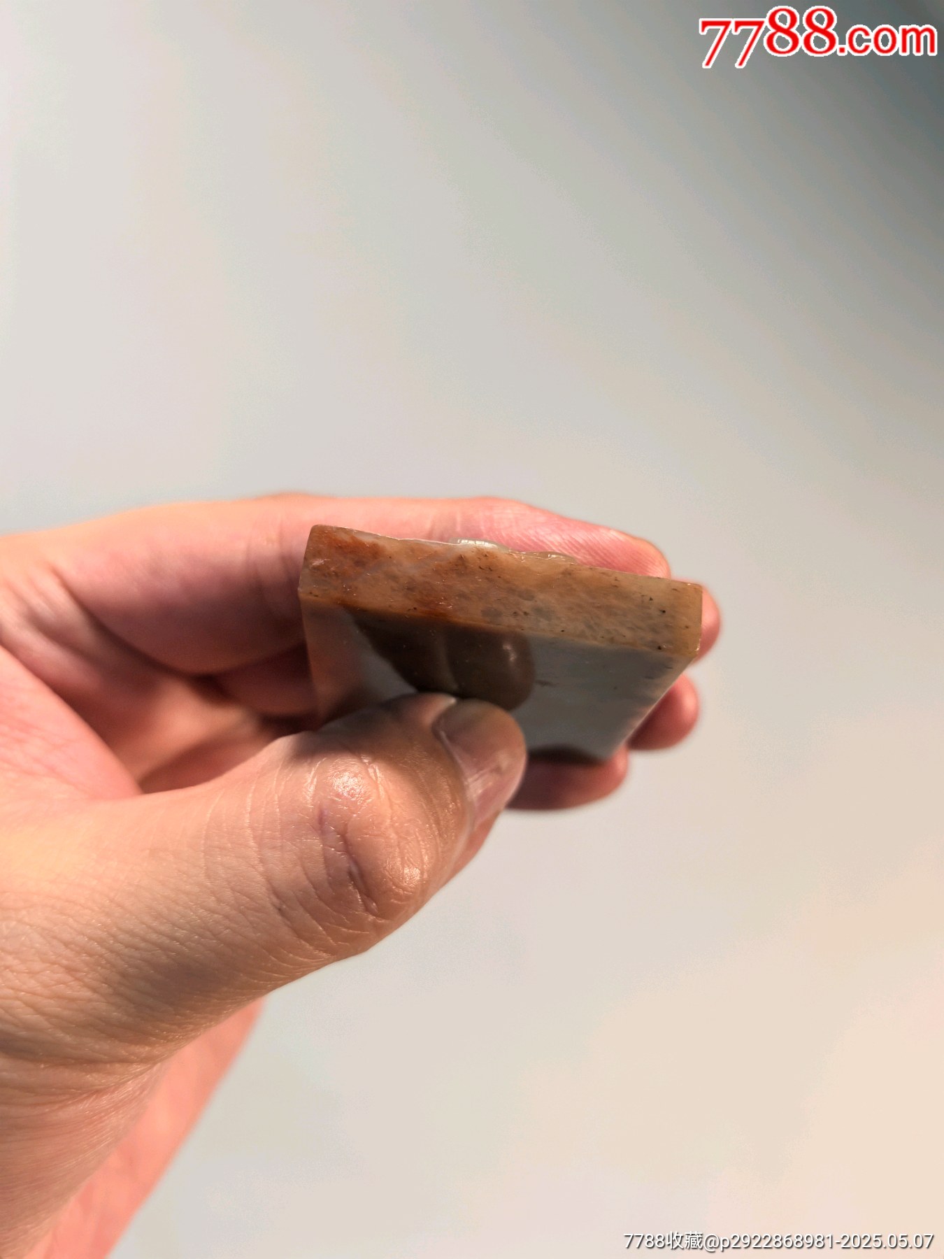 壽山石雕龍印章_價格21元【蘭馨堂古玩收藏藝術】_第5張_