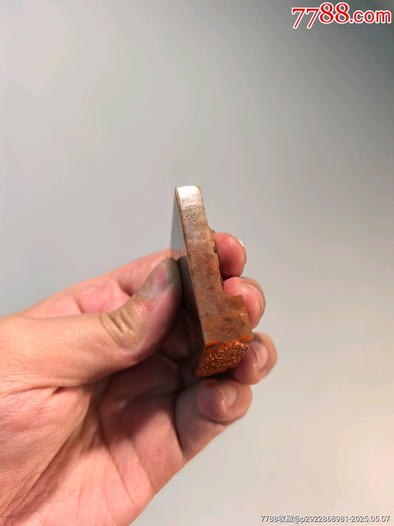 壽山石雕龍印章_價格21元【蘭馨堂古玩收藏藝術】_第8張_
