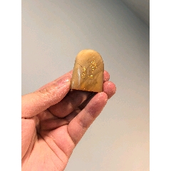 壽山石老撾石官自在印章_