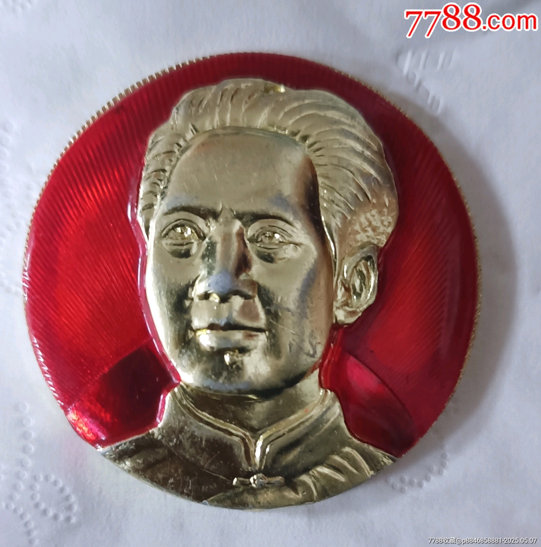 毛主席去安源頭像_價格10元【知青收藏店】_第1張_