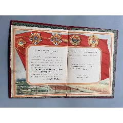 蒙古國證書