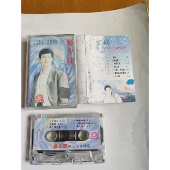 鄭少秋～醉人金曲精選_
