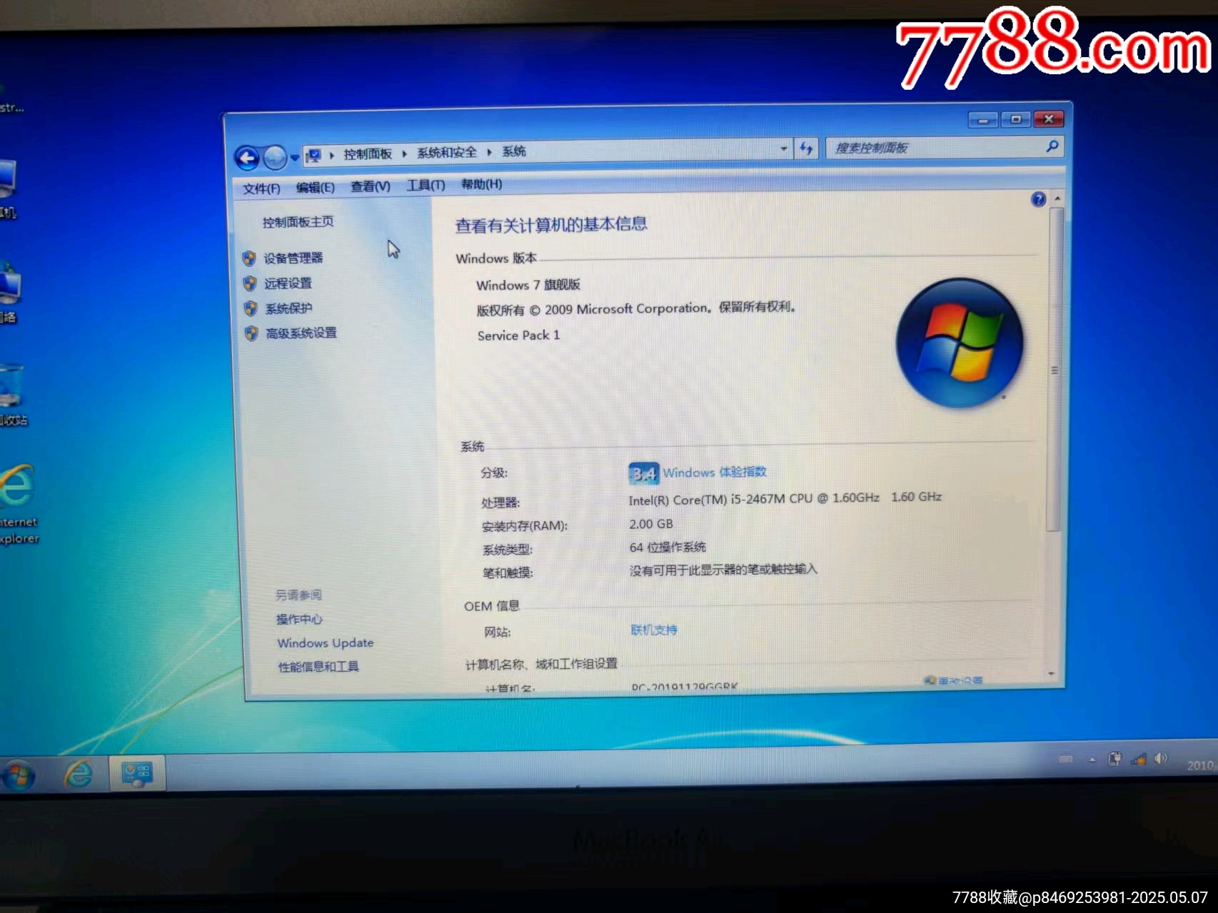 功能好用品相新的蘋果筆記本電腦一臺_價格409元_第6張_