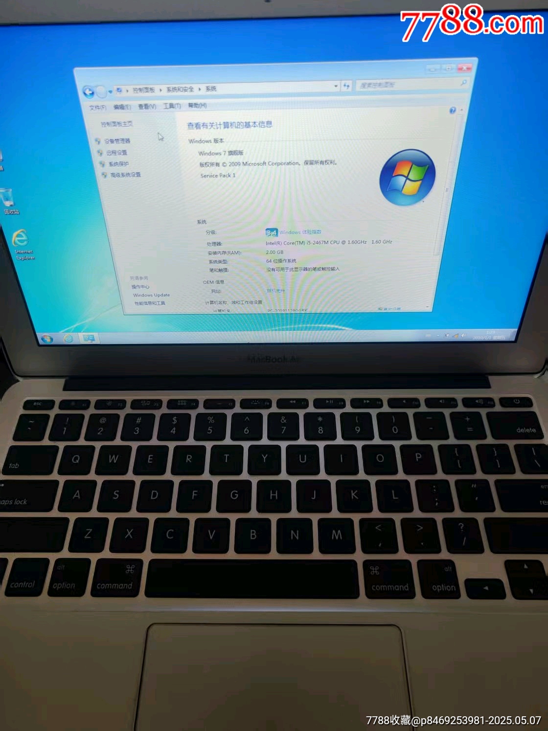 功能好用品相新的蘋果筆記本電腦一臺_價格409元_第7張_