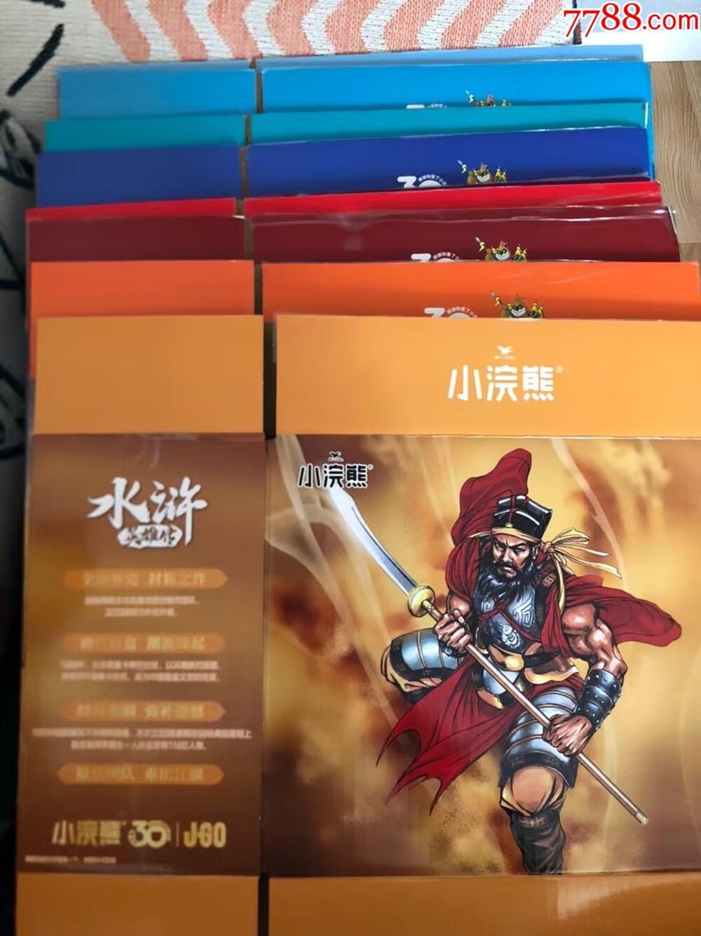 小浣熊30周年內(nèi)殼紙箱_價格15元【玩具懷舊】_第1張_