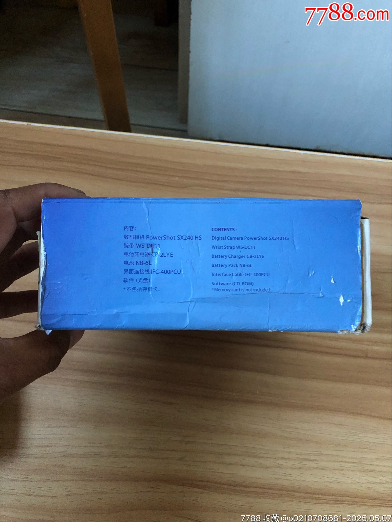 原盒佳能數(shù)碼相機(jī)一臺(tái)_價(jià)格610元_第6張_