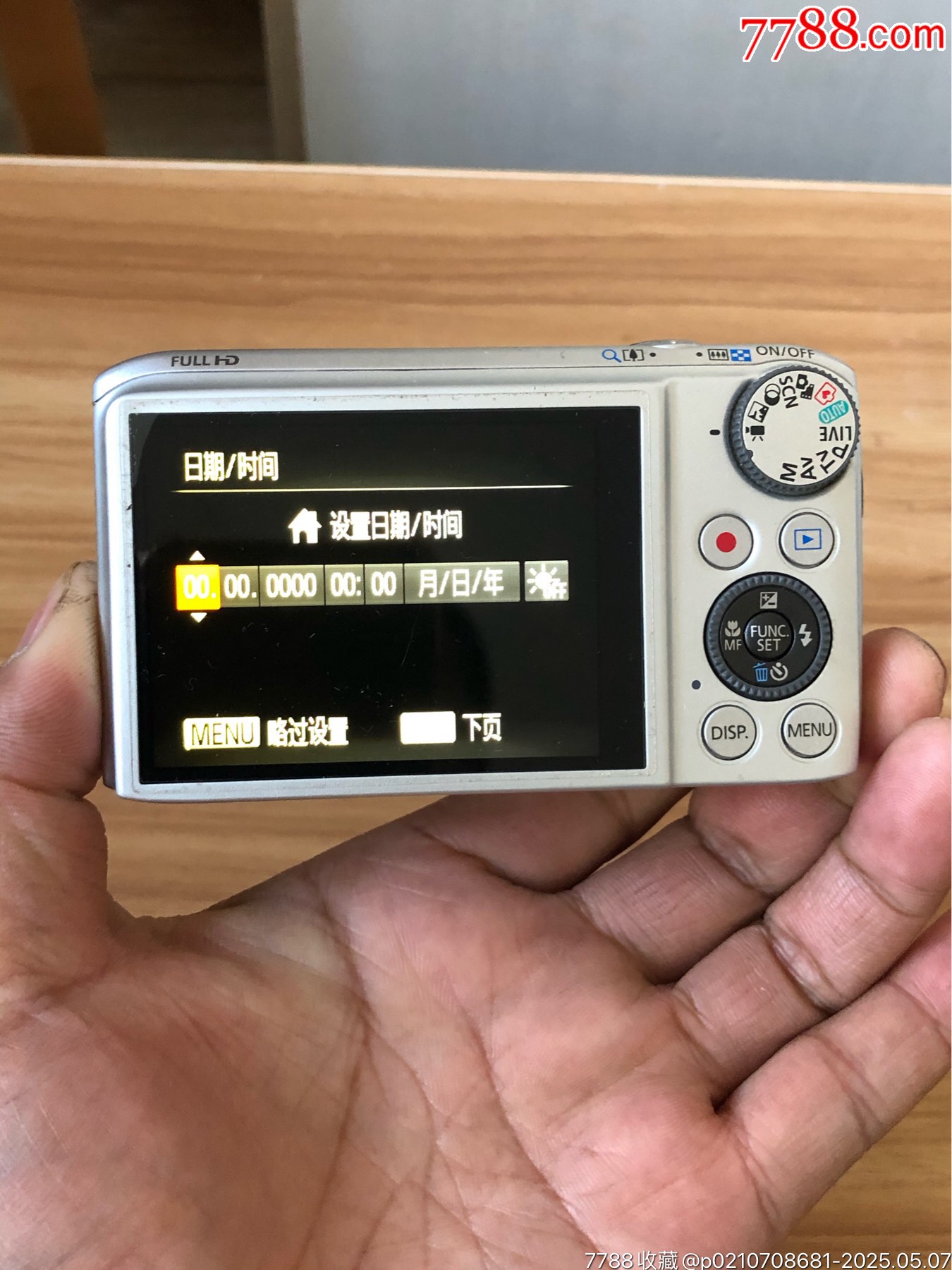 原盒佳能數(shù)碼相機(jī)一臺(tái)_價(jià)格610元_第12張_