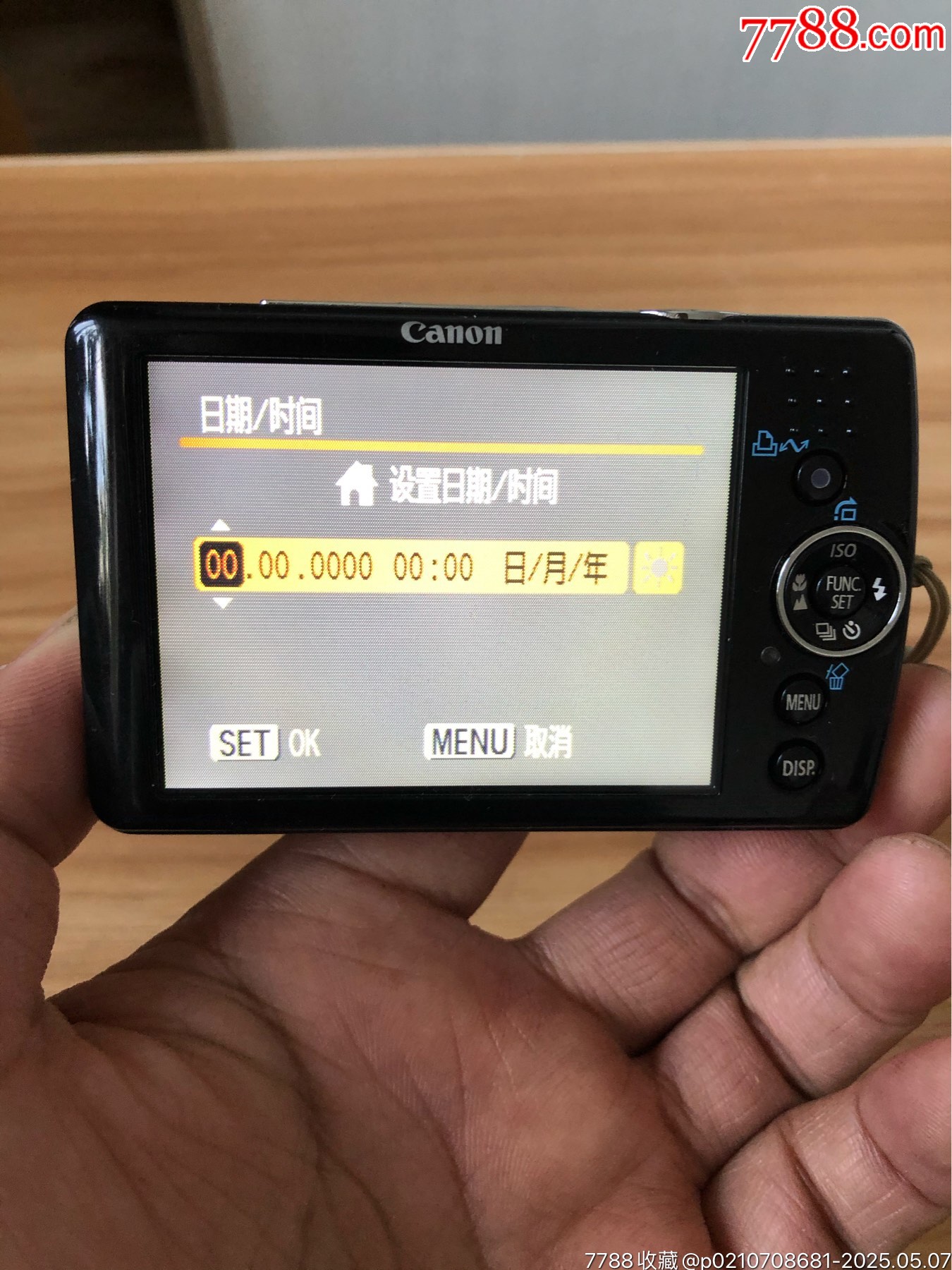 佳能數(shù)碼相機(jī)一臺(tái)_價(jià)格595元_第12張_