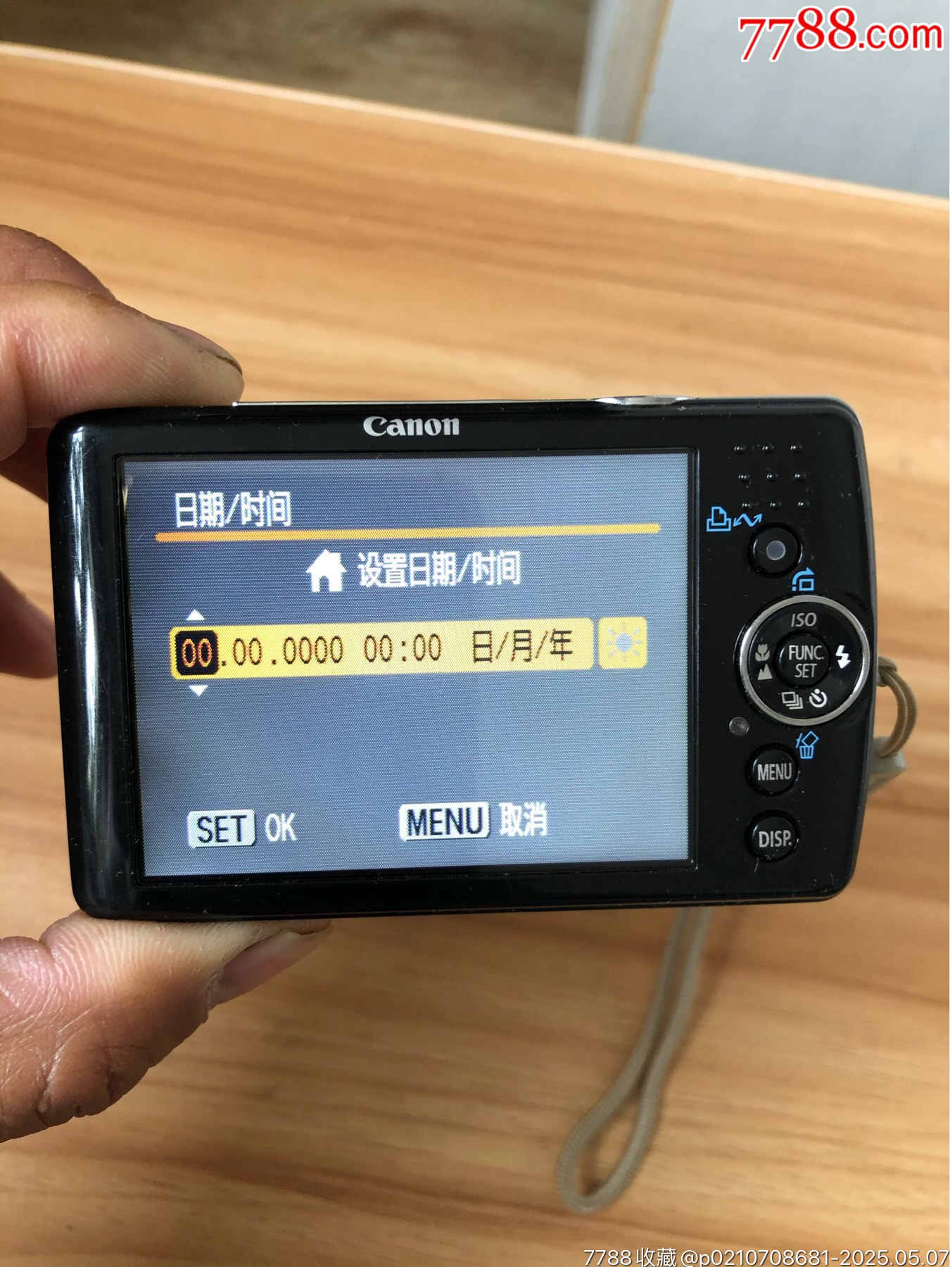 佳能數(shù)碼相機(jī)一臺(tái)_價(jià)格595元_第14張_