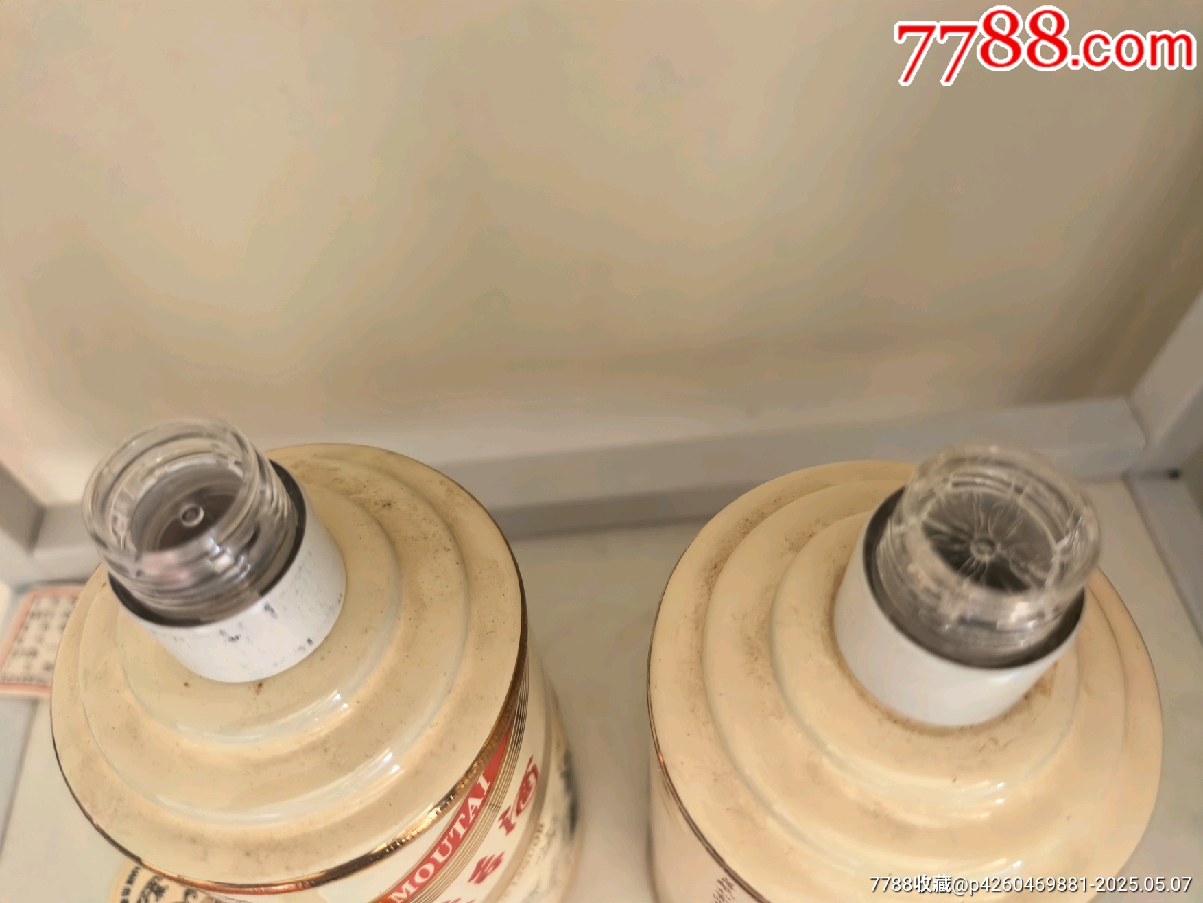 茅臺酒瓶_價格240元_第3張_