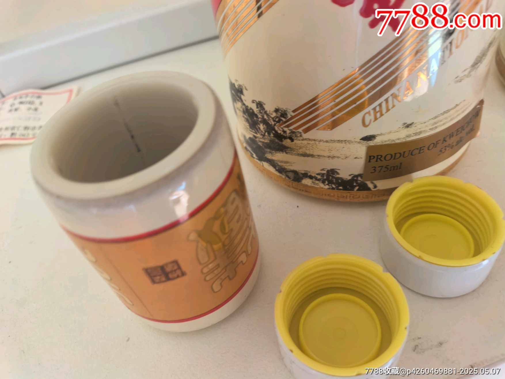 茅臺酒瓶_價格240元_第4張_