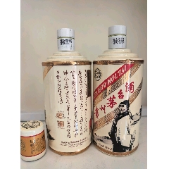 茅臺(tái)酒瓶_彩繪瓷/彩瓷_￥220
