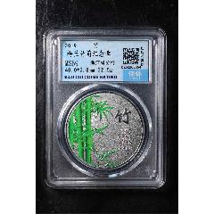 梅蘭竹菊紀(jì)念銀_