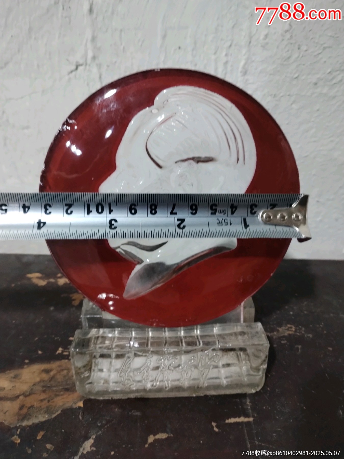玻璃毛章_價(jià)格228元_第1張_