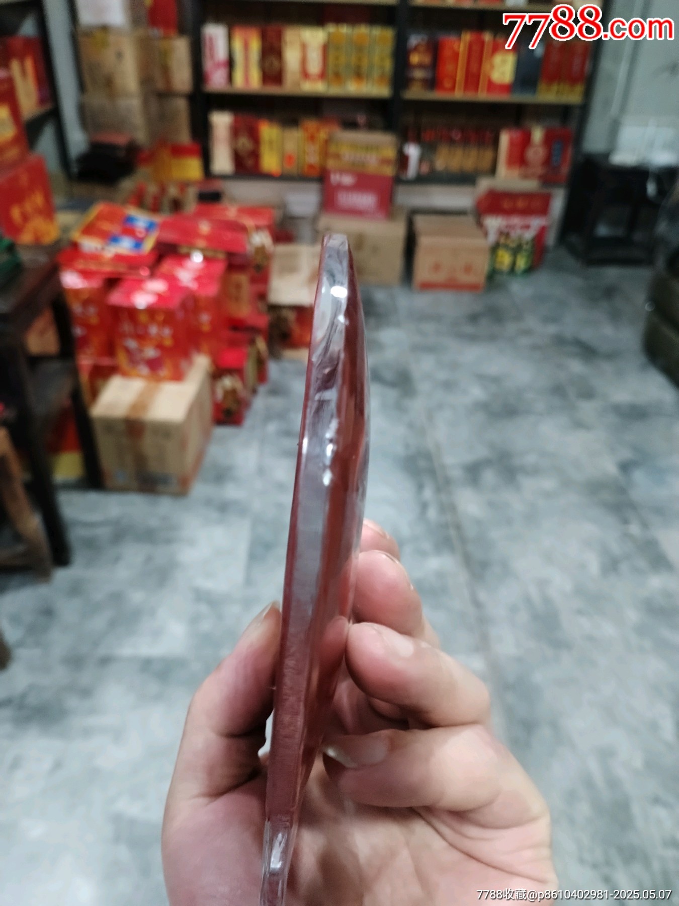 玻璃毛章_價(jià)格228元_第10張_