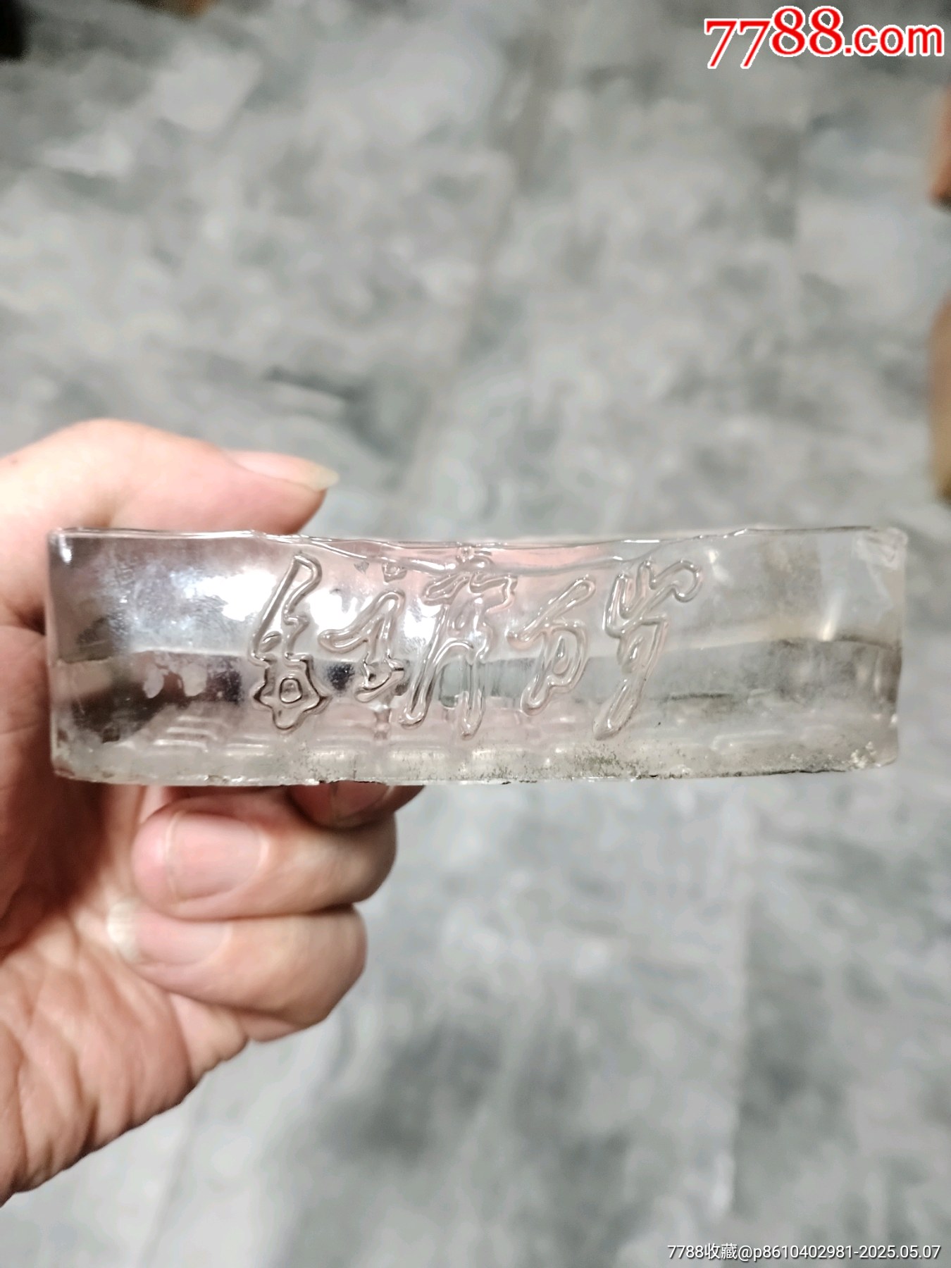 玻璃毛章_價(jià)格228元_第11張_