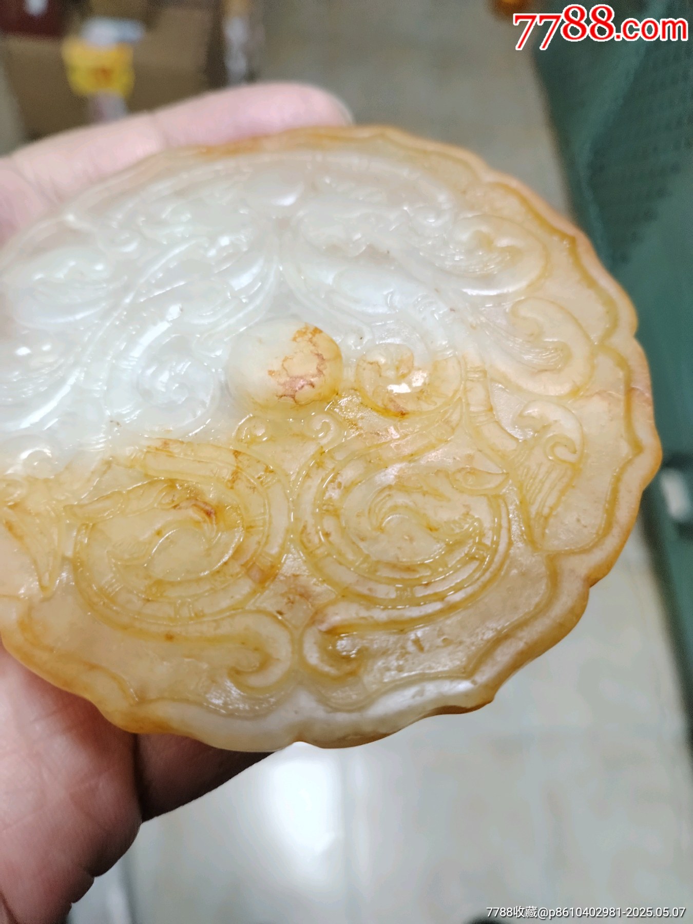 玉石鏡子_價(jià)格59元_第3張_