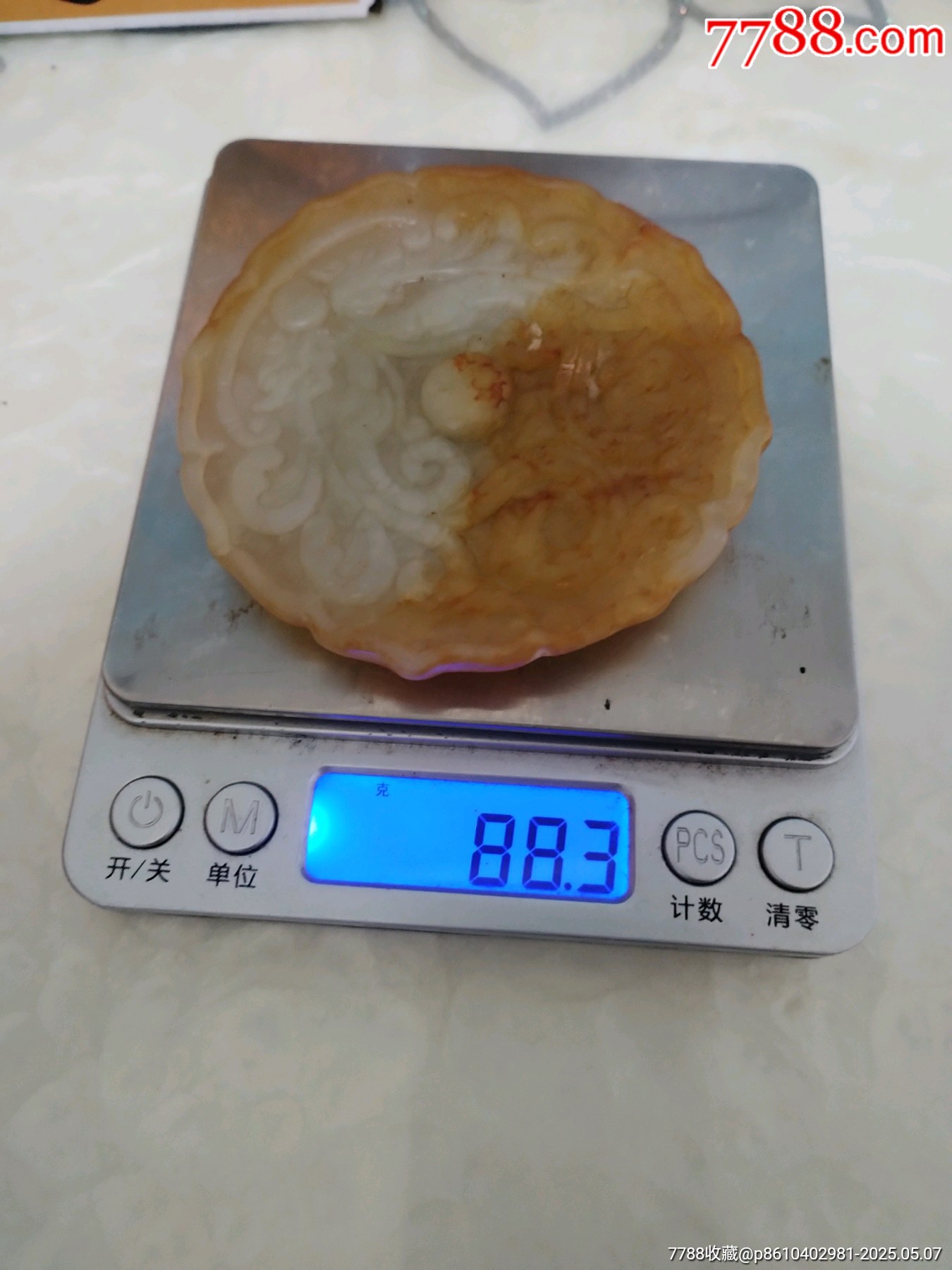 玉石鏡子_價(jià)格59元_第10張_