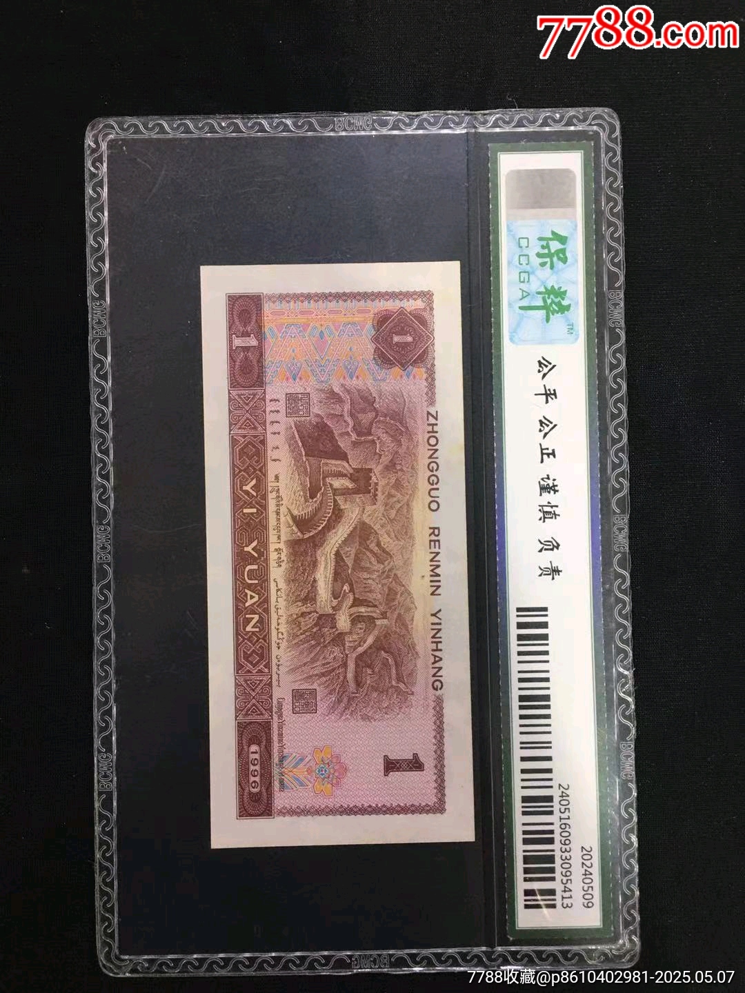 961補號_價格279元_第2張_