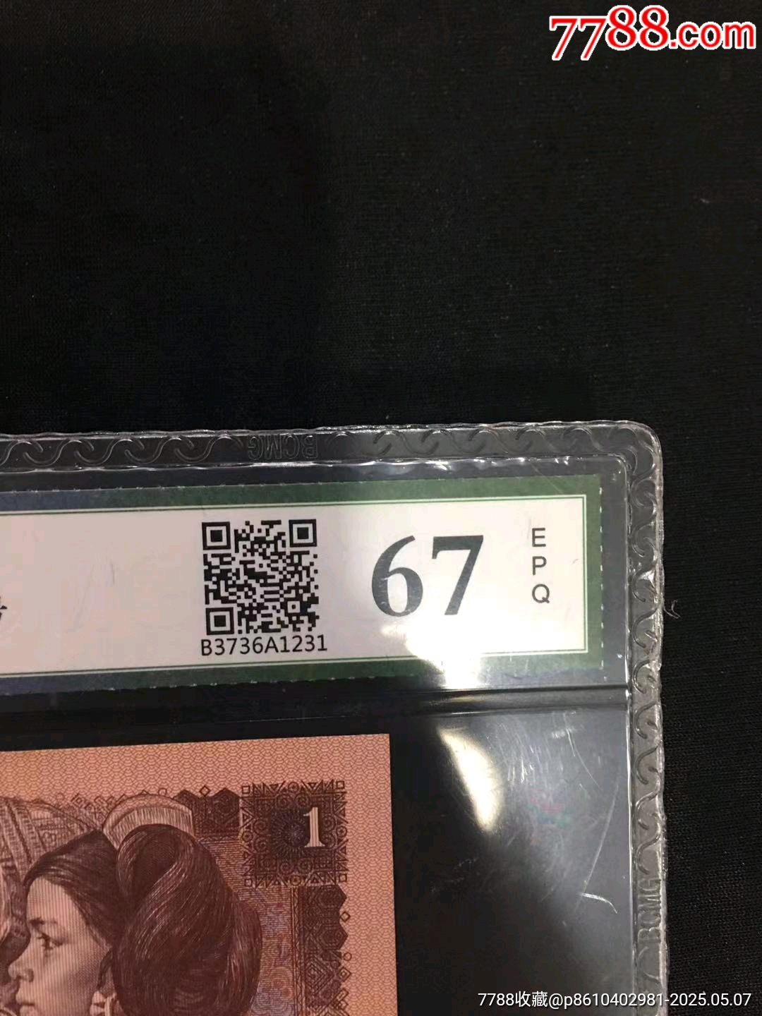 961補號_價格279元_第6張_
