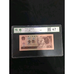 961補號(au41218905)_7788收藏__收藏熱線