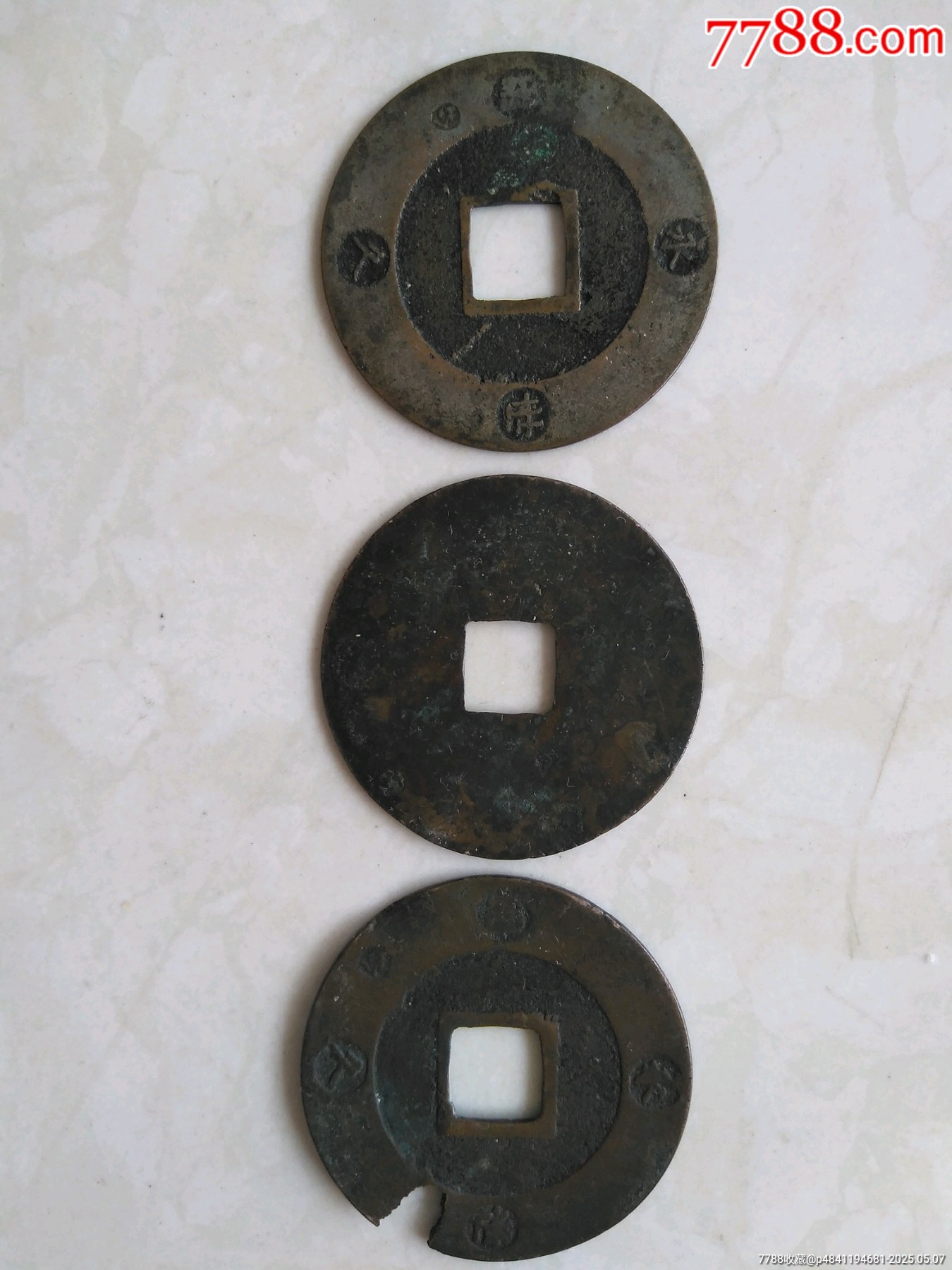 33枚各種版本鄰國(guó)日本寬永銅錢_價(jià)格1600元【鞏昌雄鎮(zhèn)】_第8張_