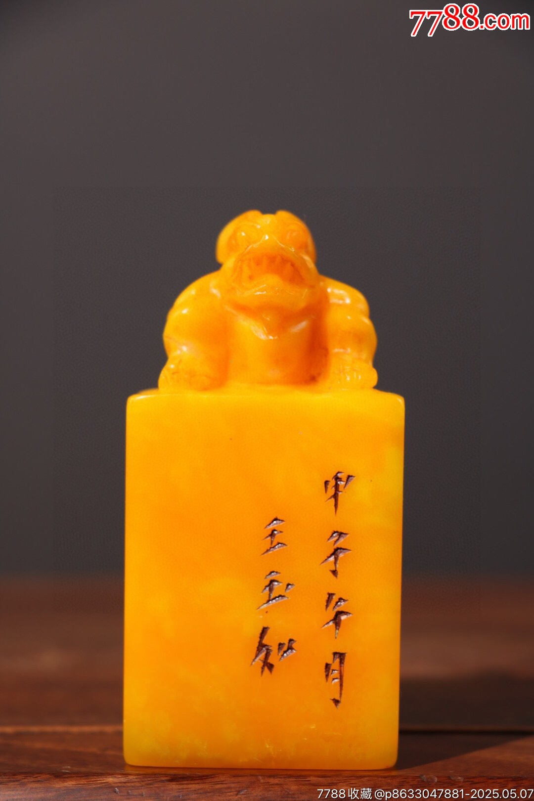 珍藏老田黄石透料【瑞兽貔貅】田黄冻石纯手工雕刻旺运**貔貅瑞兽寓意