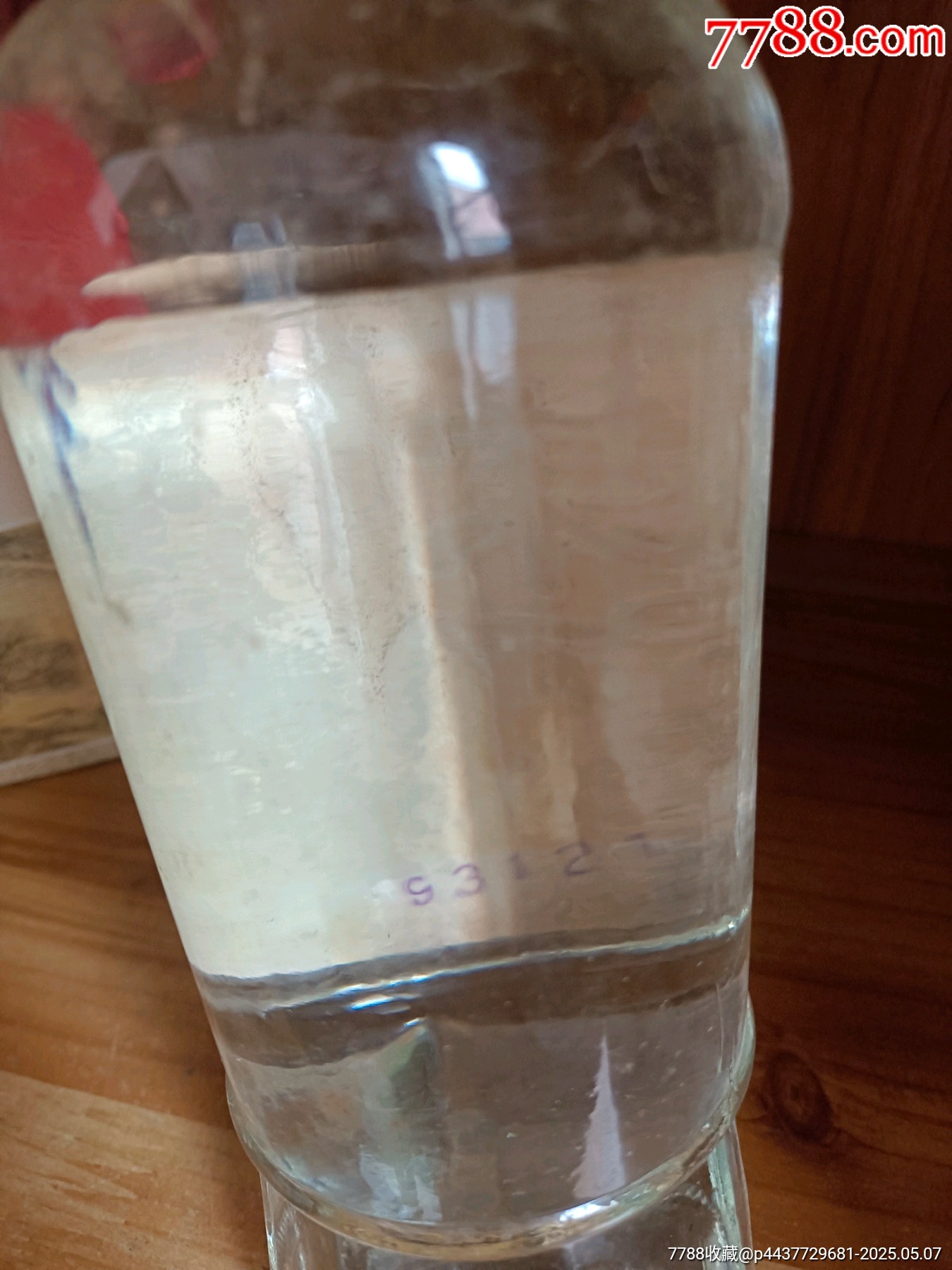 93年-52度-河南名酒-宋河特麯_價(jià)格242元_第5張_