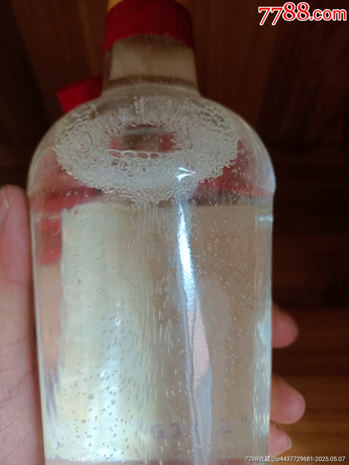 93年-52度-河南名酒-宋河特麯_價(jià)格242元_第6張_