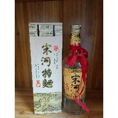 93年-52度-河南名酒-宋河特麯