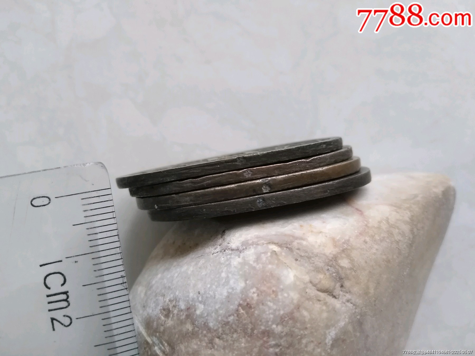 4枚天保通寶_價格1600元【鞏昌雄鎮(zhèn)】_第4張_