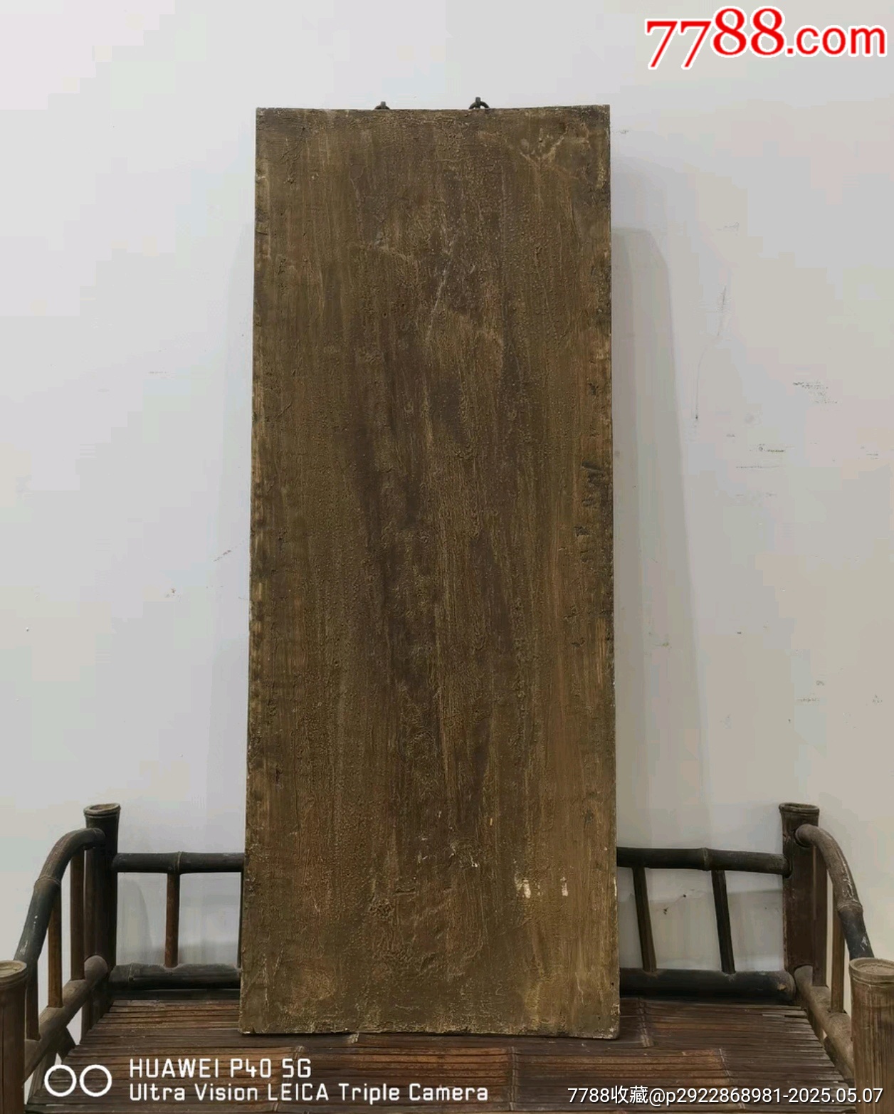 漆砂底詩文長方掛匾筆情_價(jià)格295元【蘭馨堂古玩收藏藝術(shù)】_第5張_