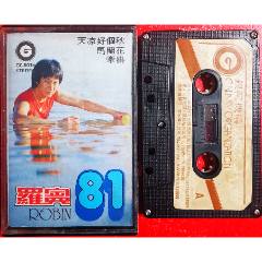 羅賓-2025-0507L