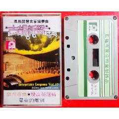 古韻新聲-2025-0507L