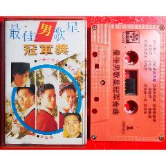 最佳男歌星-2025-0507L