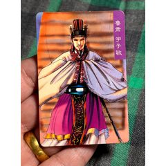 小浣熊三國(guó)卡錯(cuò)版卡(au41222229)