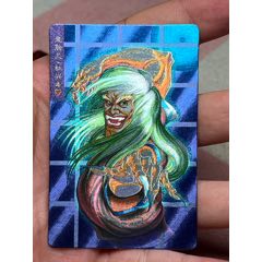 小浣熊水滸卡硬面鬼臉兒