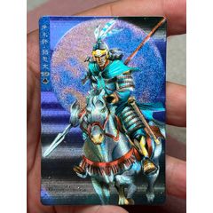 小浣熊水滸卡硬面好斯文