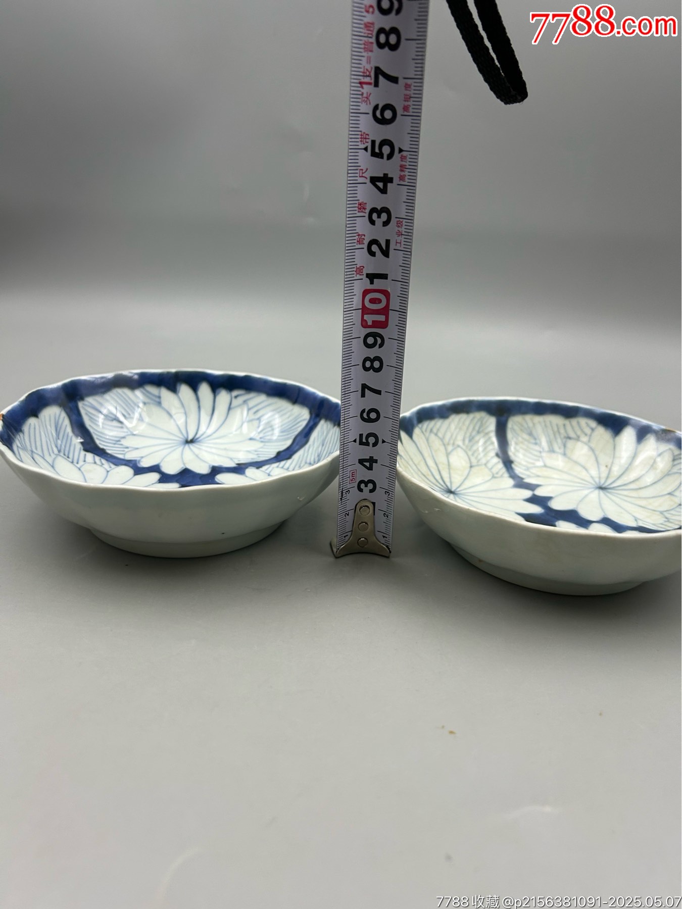 民清時期，玉璧底，青花花紋深盤，開片，共2枚_價格80元_第5張_
