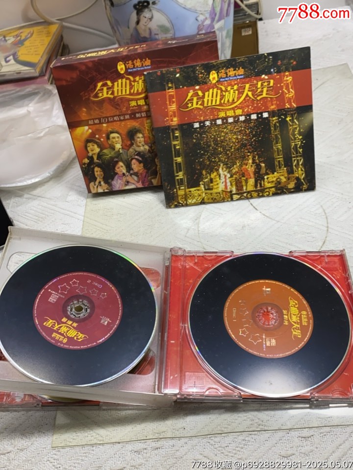 金曲滿天星。3C+V。93新。一張有輕微霧化。_價格30元_第3張_
