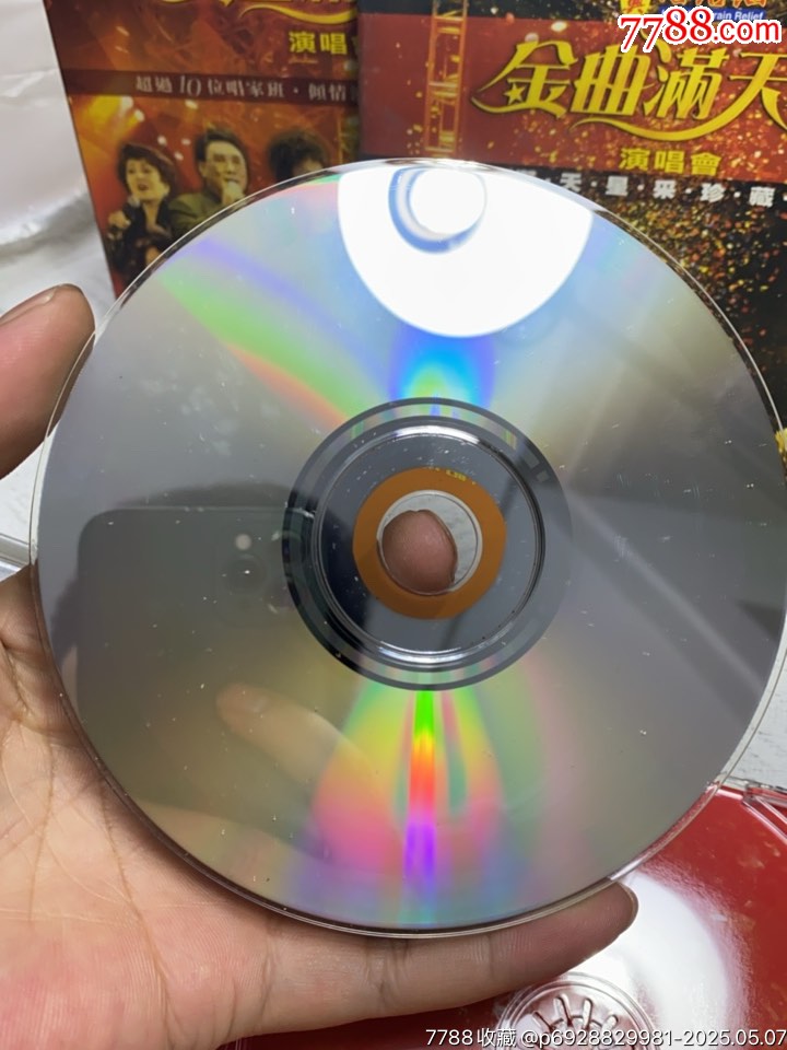 金曲滿天星。3C+V。93新。一張有輕微霧化。_價格30元_第5張_