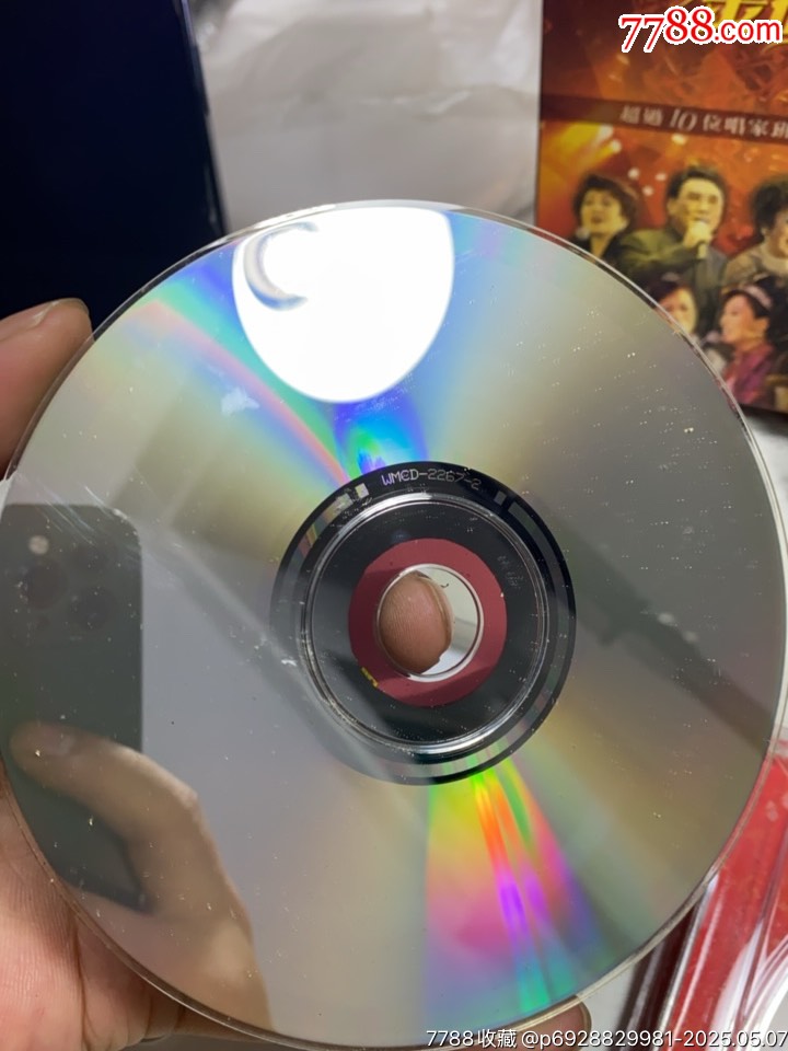 金曲滿天星。3C+V。93新。一張有輕微霧化。_價格30元_第6張_