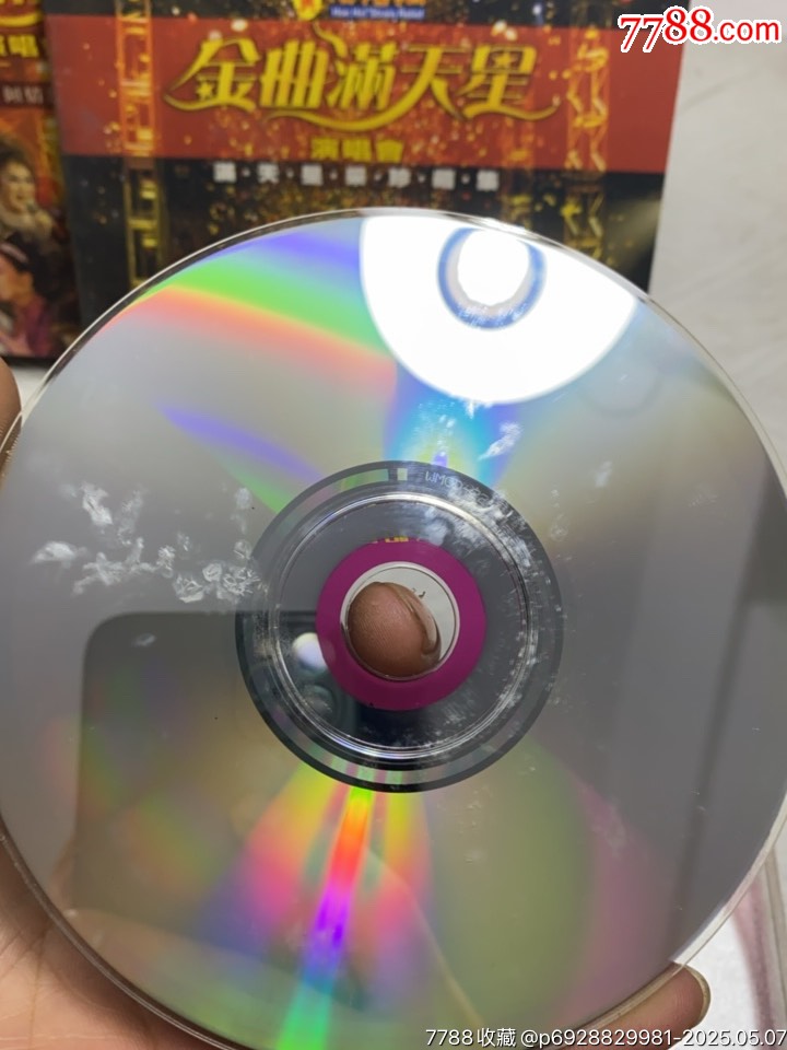 金曲滿天星。3C+V。93新。一張有輕微霧化。_價格30元_第8張_