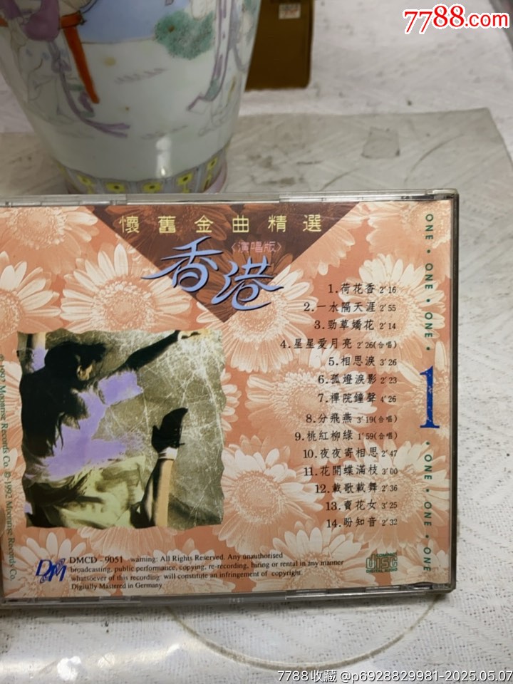 香港懷舊金曲精選。85新。K1版。_價(jià)格10元_第2張_