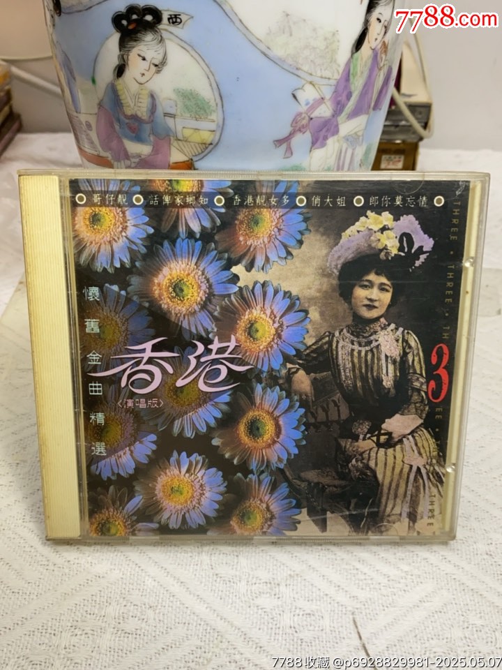 香港懷舊金曲精選。K1。9新_價格10元_第1張_