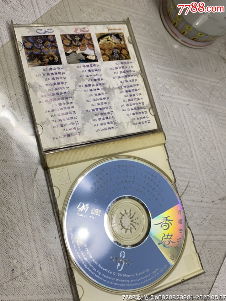 香港懷舊金曲精選。K1。9新_價格10元_第3張_