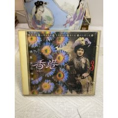 香港懷舊金曲精選。K1。9新(au41223623)_7788收藏__收藏?zé)峋€