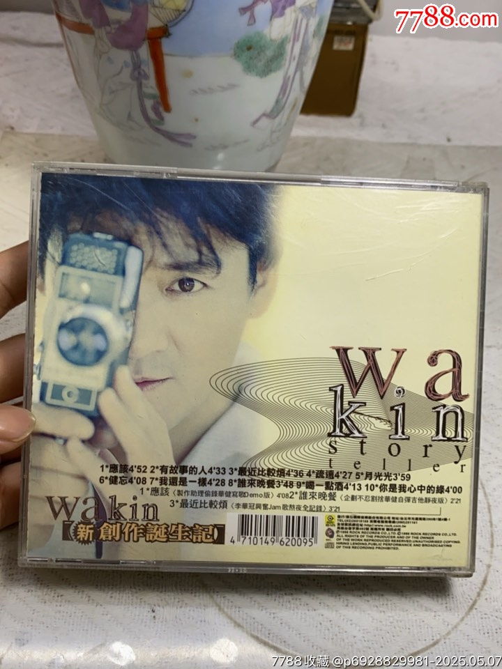周華健。2CD。94新_價(jià)格40元_第2張_